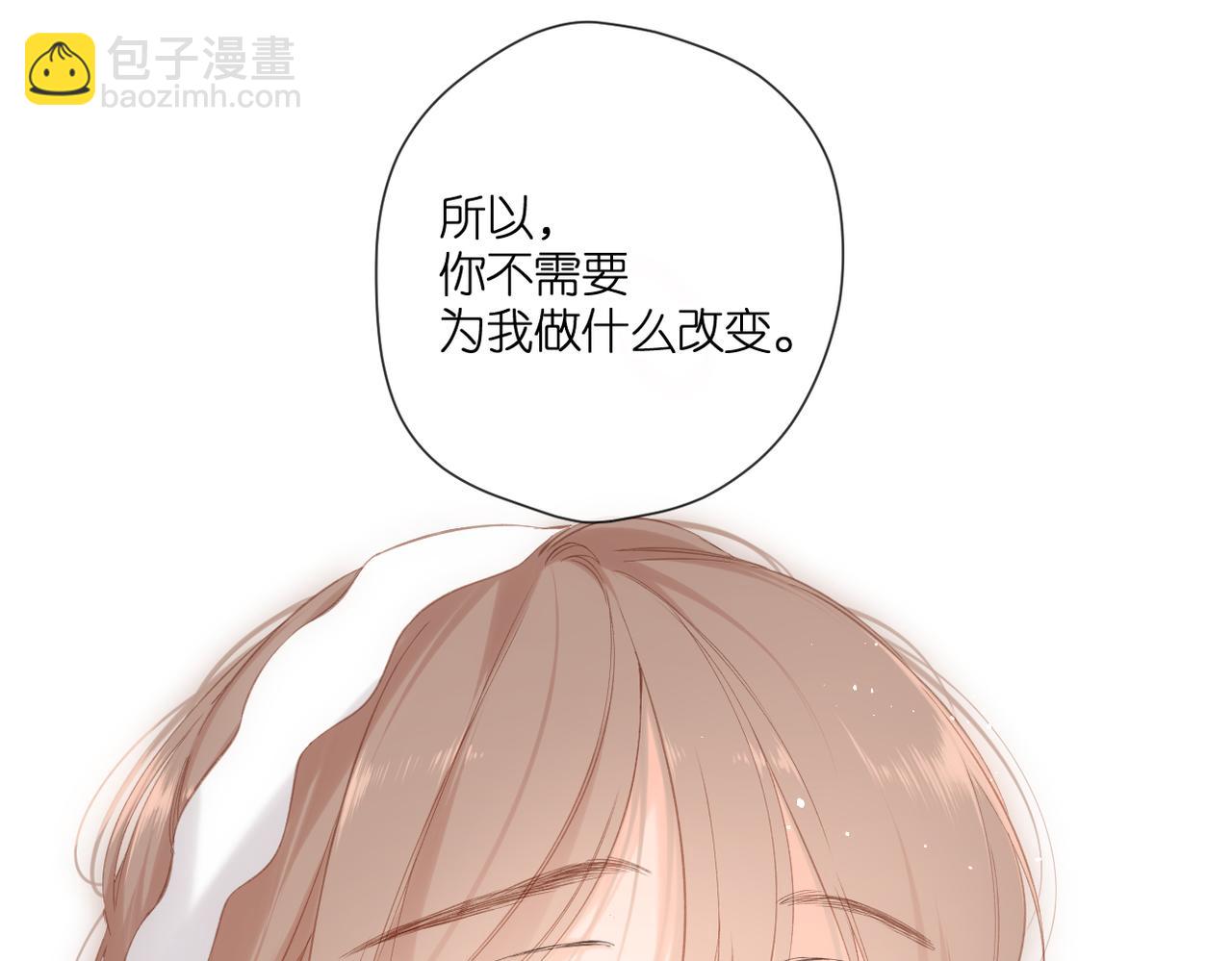 再度與你 - 第146話  情不自禁(3/3) - 5