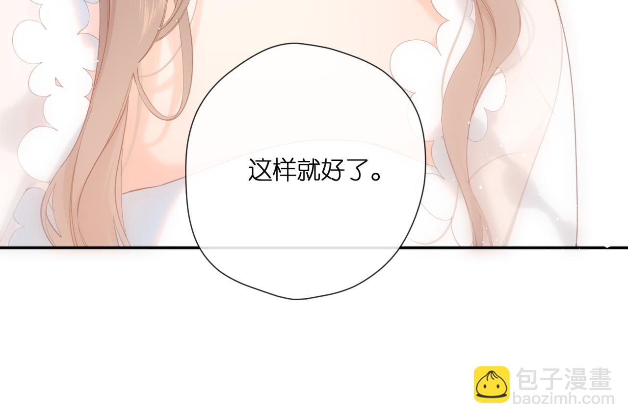 再度與你 - 第146話  情不自禁(3/3) - 1