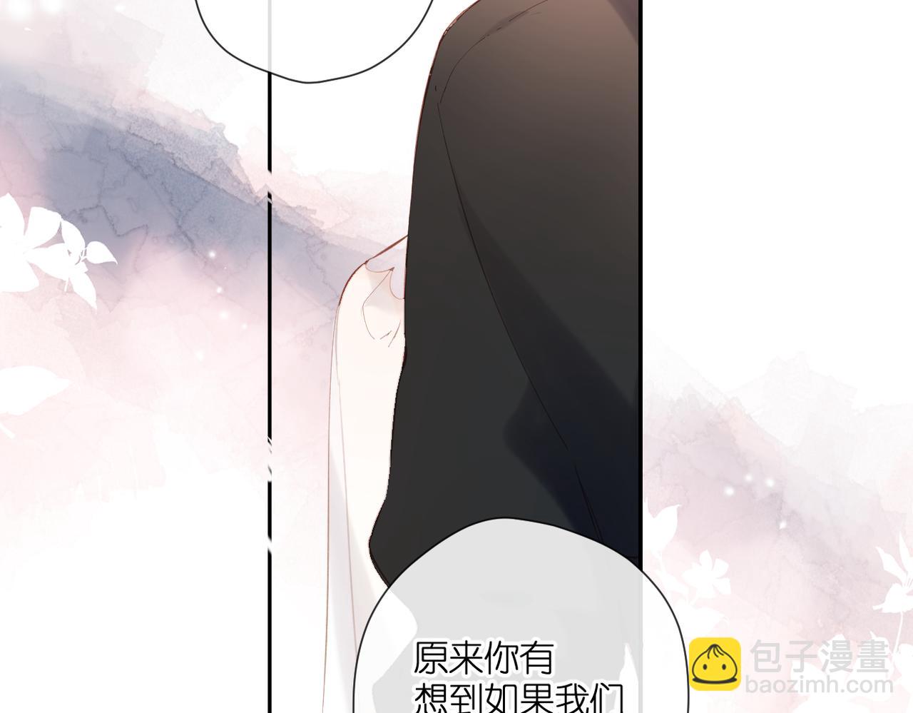 再度與你 - 第146話  情不自禁(3/3) - 5