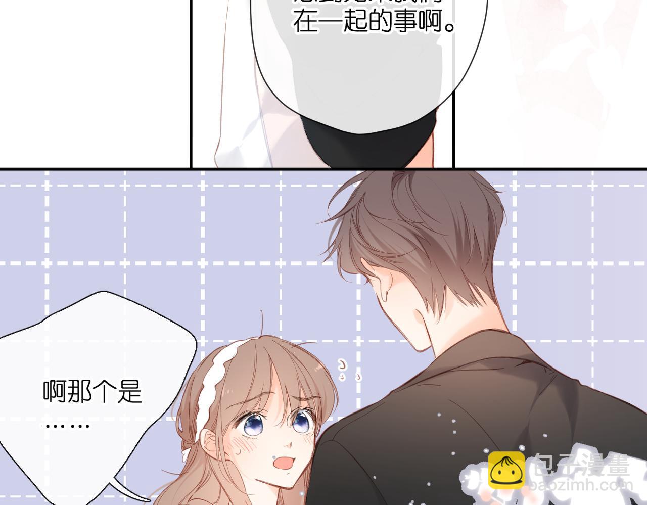 再度與你 - 第146話  情不自禁(3/3) - 6