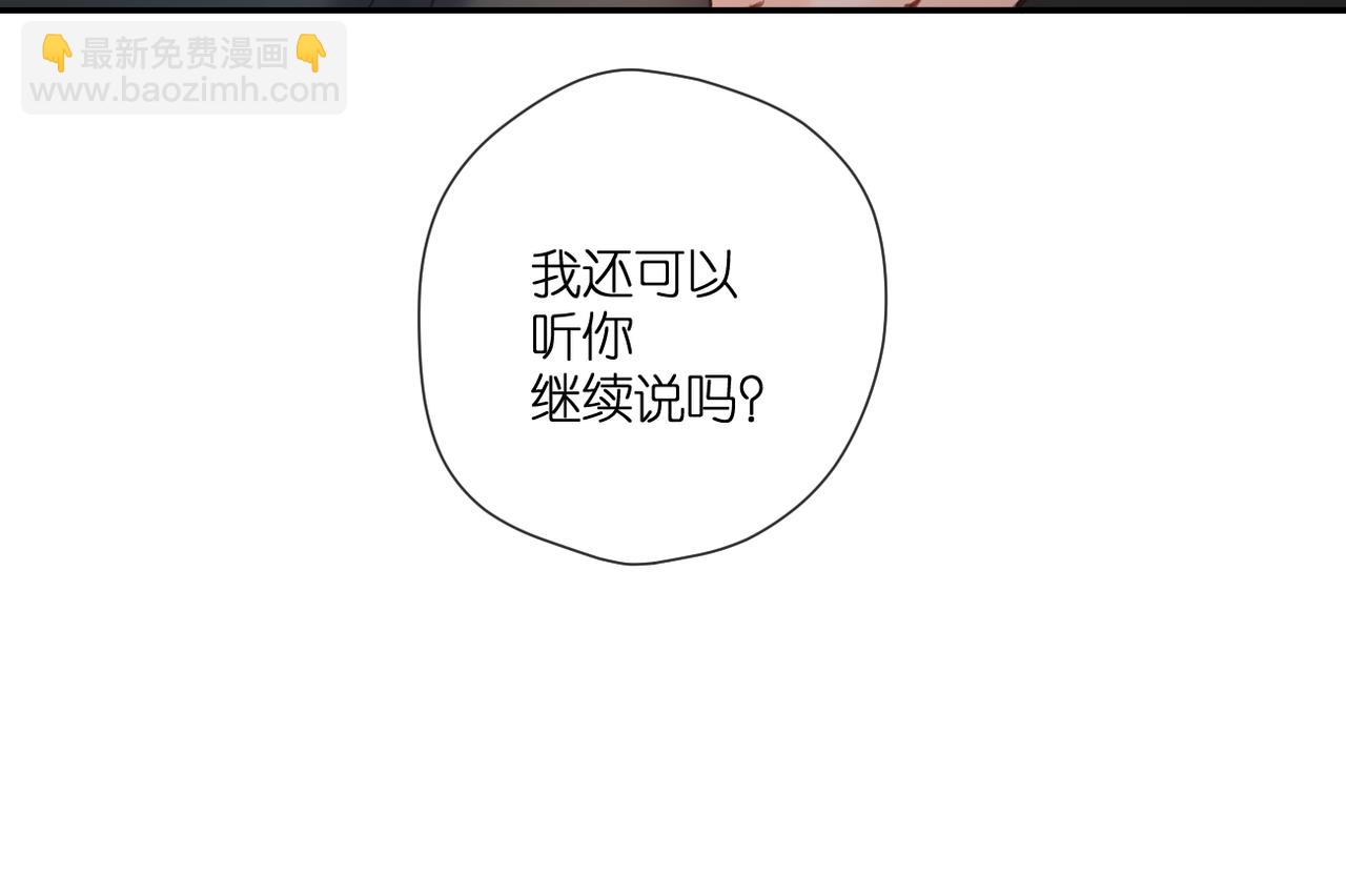 再度與你 - 第146話  情不自禁(3/3) - 5