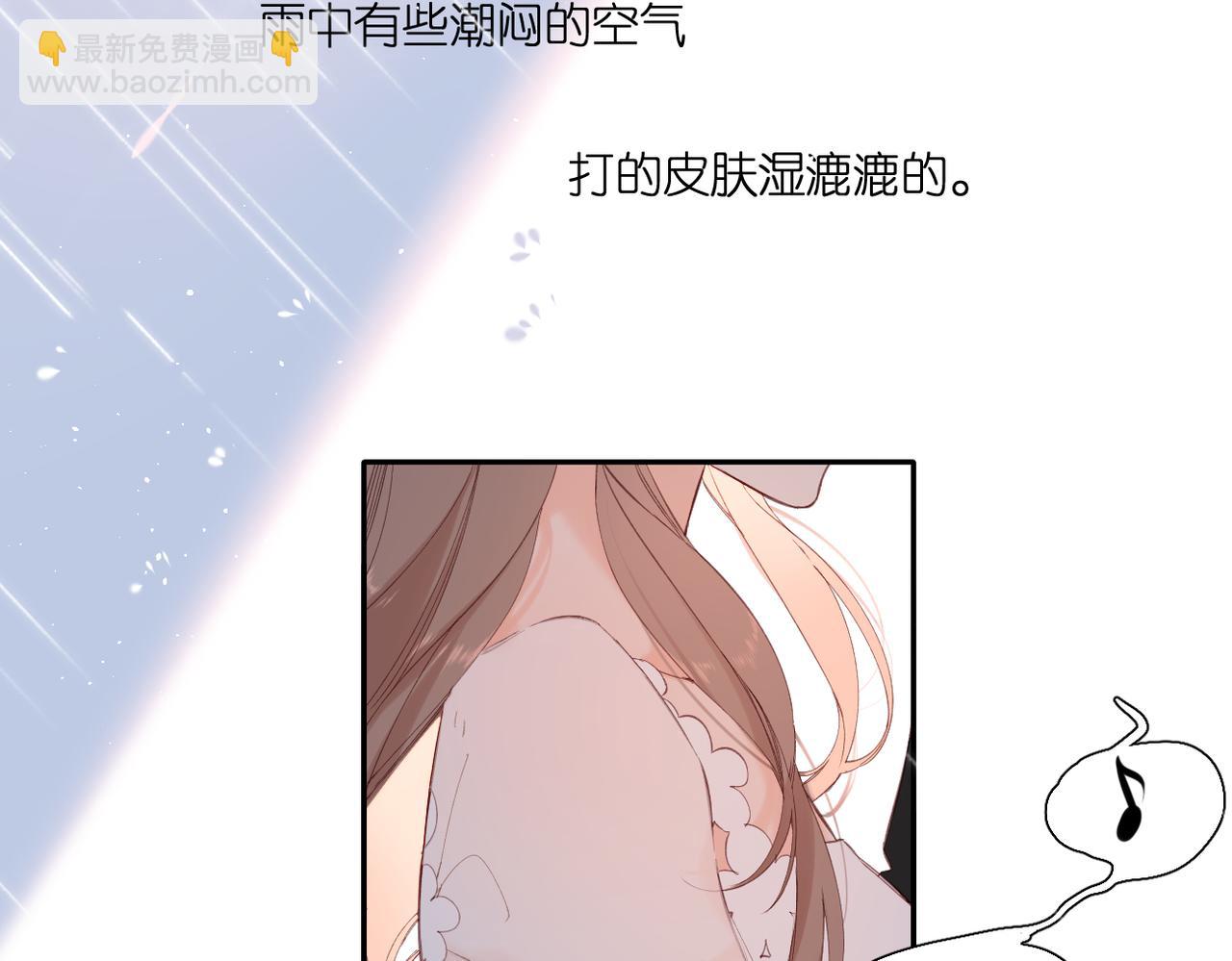 再度與你 - 第146話  情不自禁(3/3) - 4