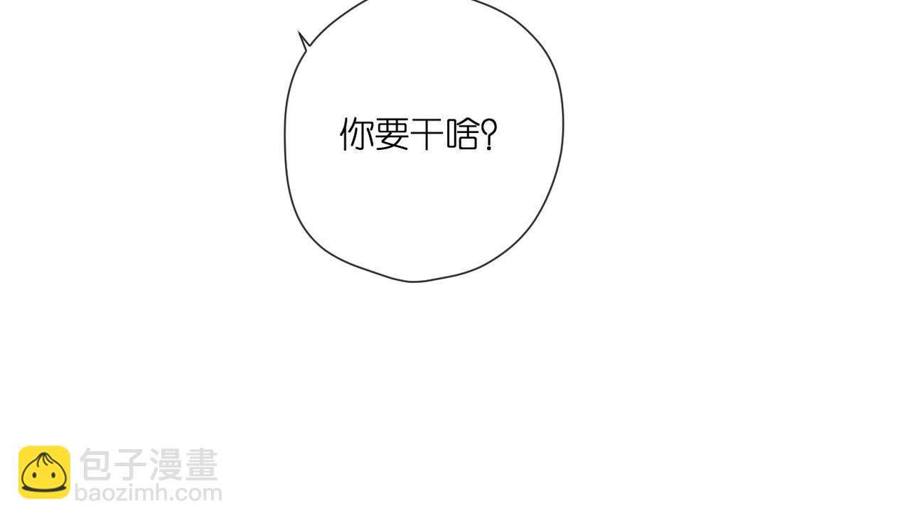 再度與你 - 第146話  情不自禁(1/3) - 4