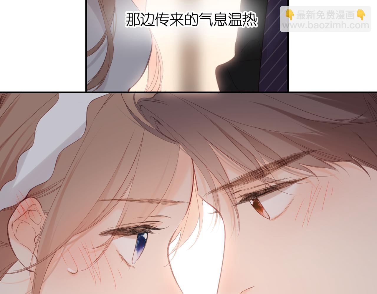 再度與你 - 第146話  情不自禁(3/3) - 3