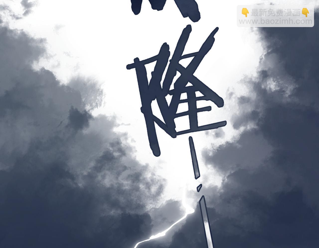 再度與你 - 第146話  情不自禁(1/3) - 8