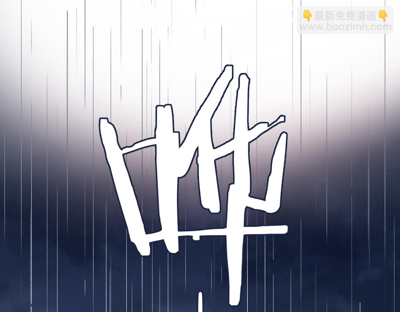 再度與你 - 第146話  情不自禁(1/3) - 5