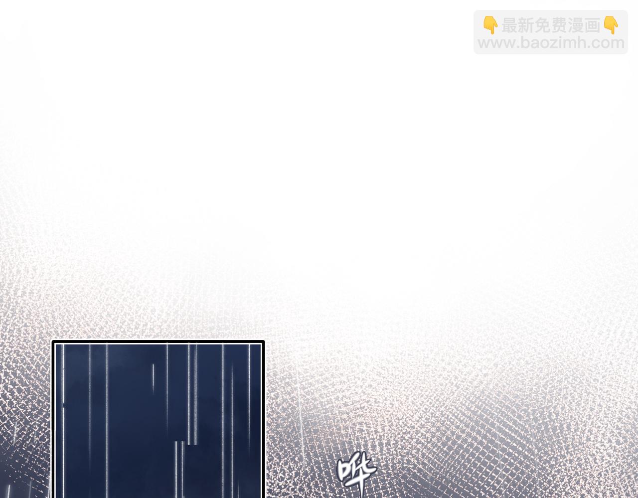 再度與你 - 第146話  情不自禁(1/3) - 4