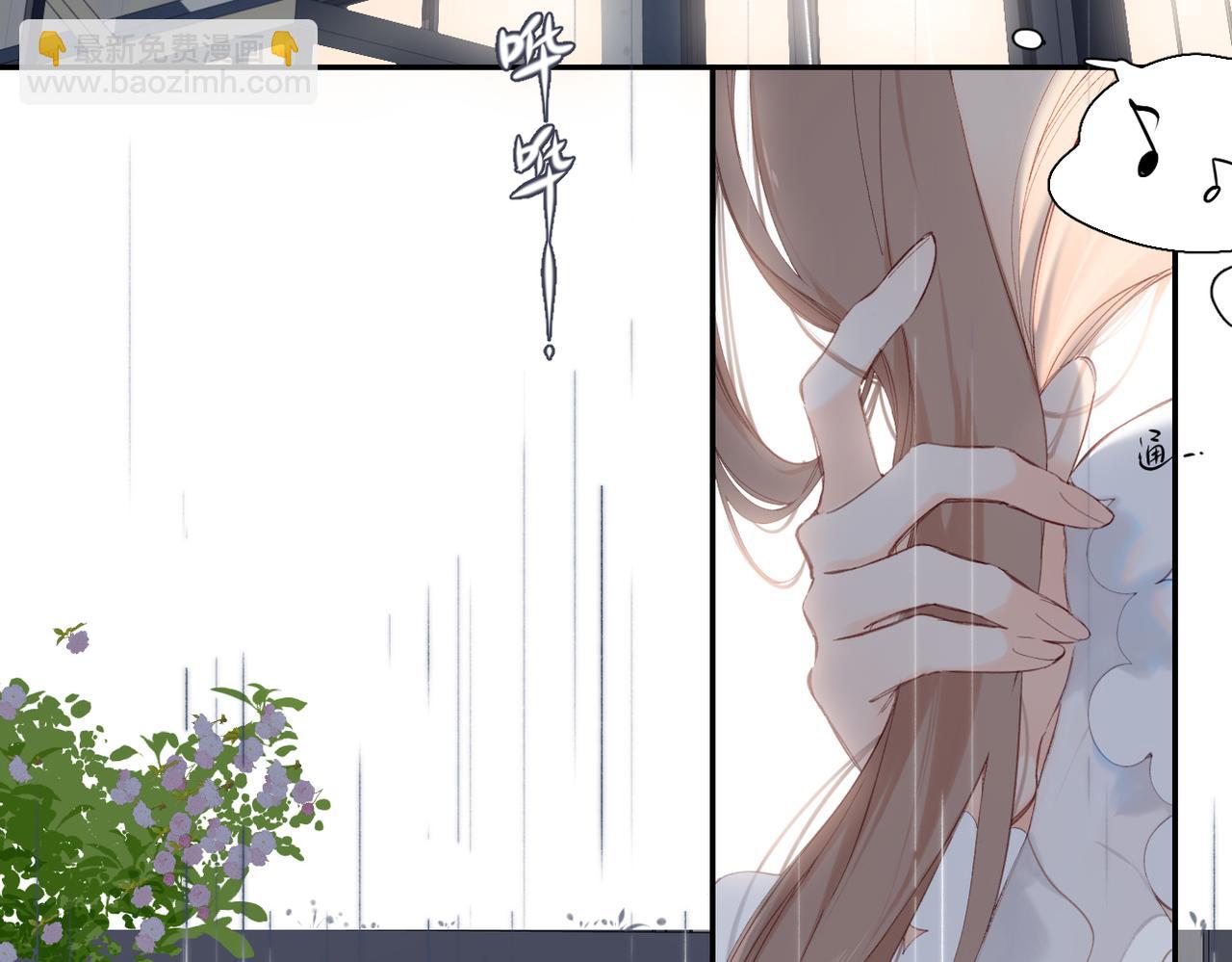 再度與你 - 第146話  情不自禁(1/3) - 7