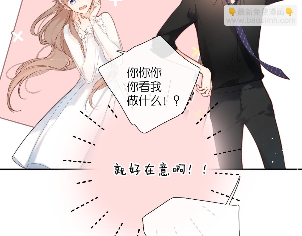 再度與你 - 第146話  情不自禁(1/3) - 2