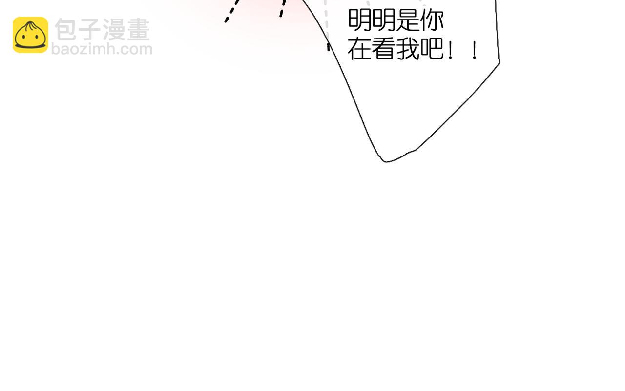 再度與你 - 第146話  情不自禁(2/3) - 5