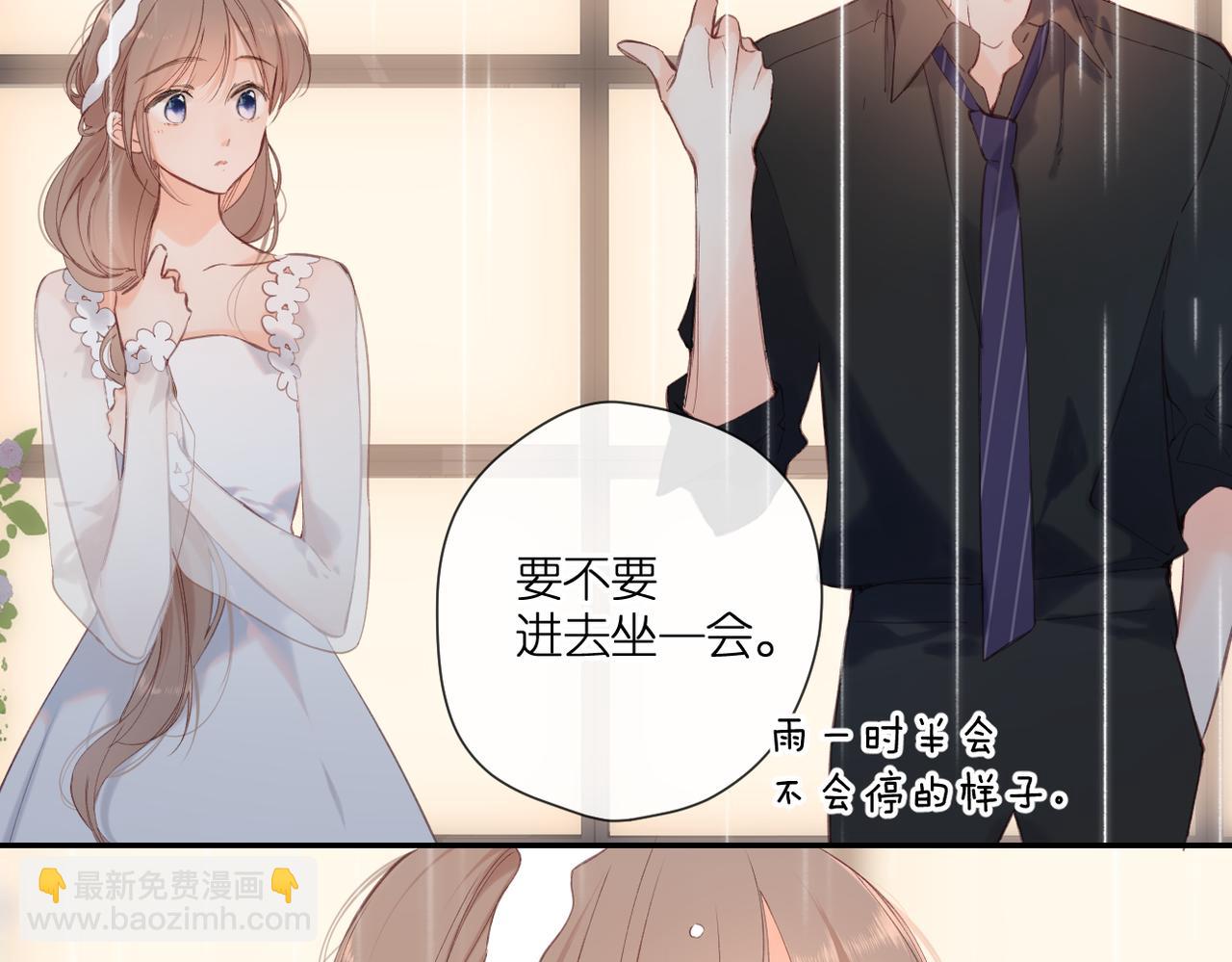 再度與你 - 第146話  情不自禁(2/3) - 8