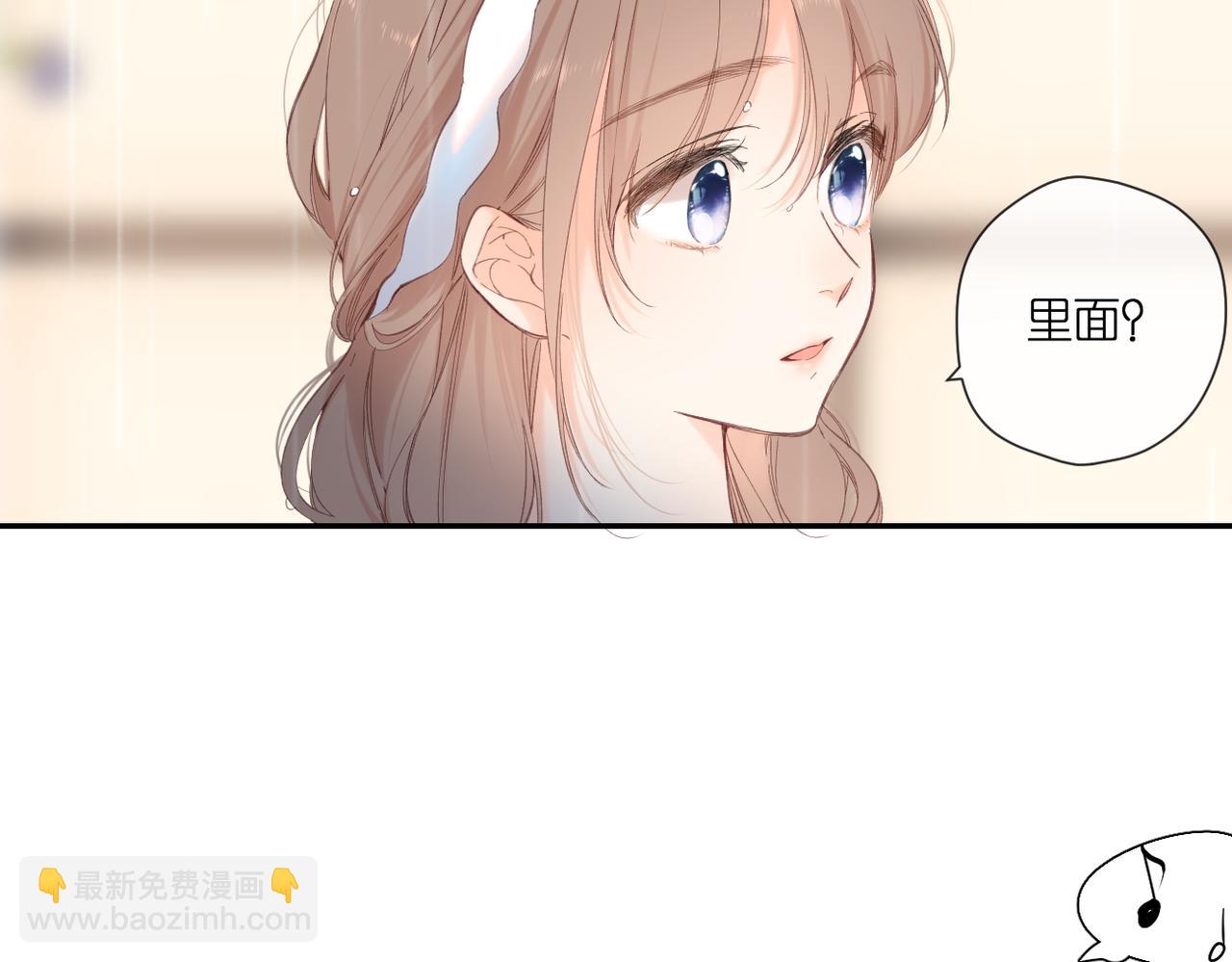 再度與你 - 第146話  情不自禁(2/3) - 1