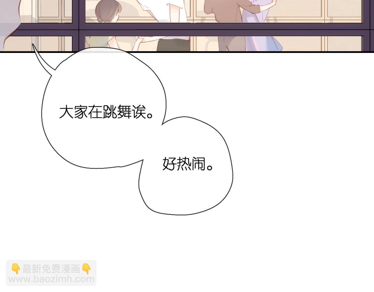 再度與你 - 第146話  情不自禁(2/3) - 3