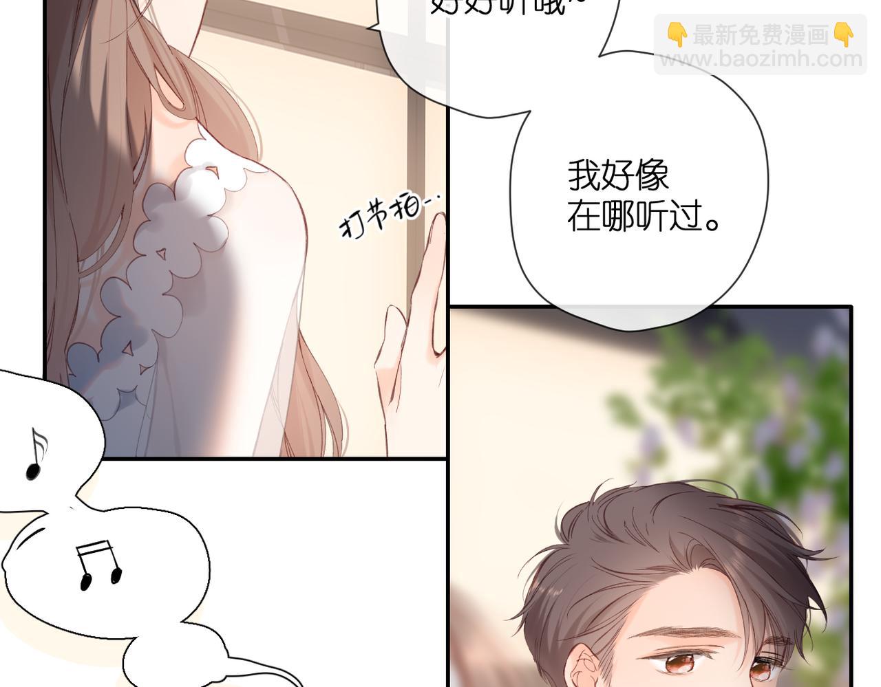 再度與你 - 第146話  情不自禁(2/3) - 8