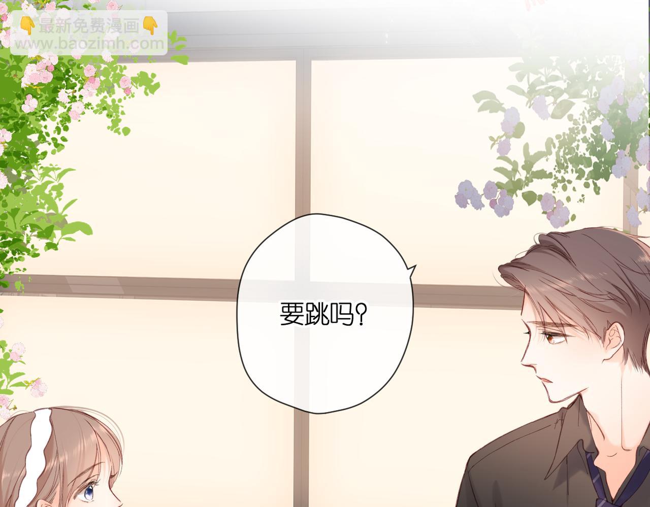 再度與你 - 第146話  情不自禁(2/3) - 4