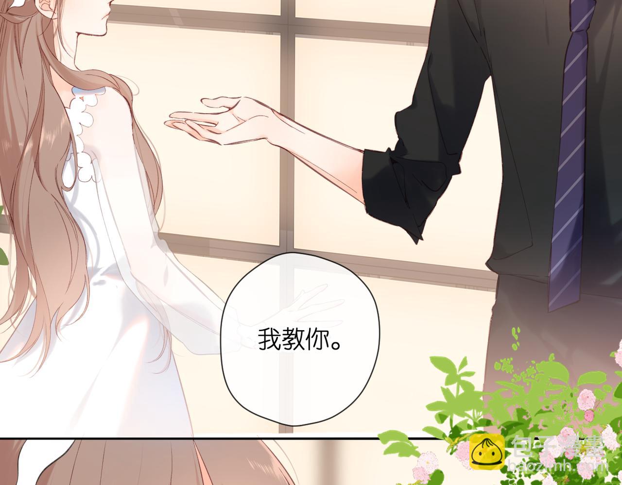 再度與你 - 第146話  情不自禁(2/3) - 5