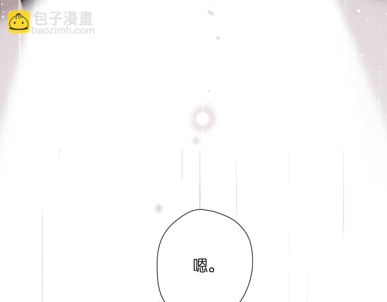 再度與你 - 第146話  情不自禁(2/3) - 3