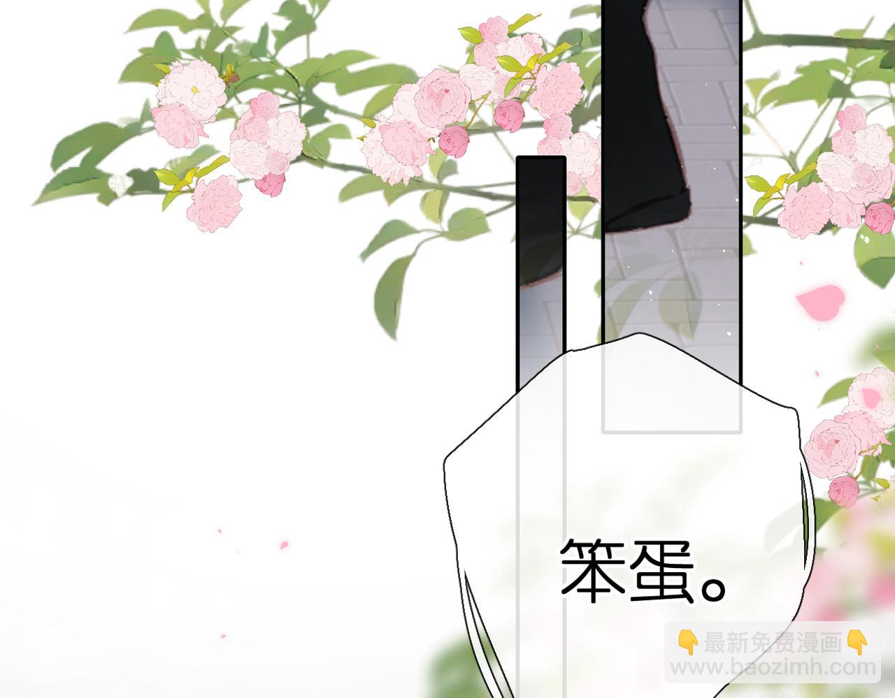 再度與你 - 第146話  情不自禁(2/3) - 6