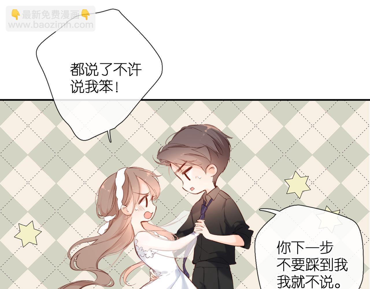 再度與你 - 第146話  情不自禁(2/3) - 3