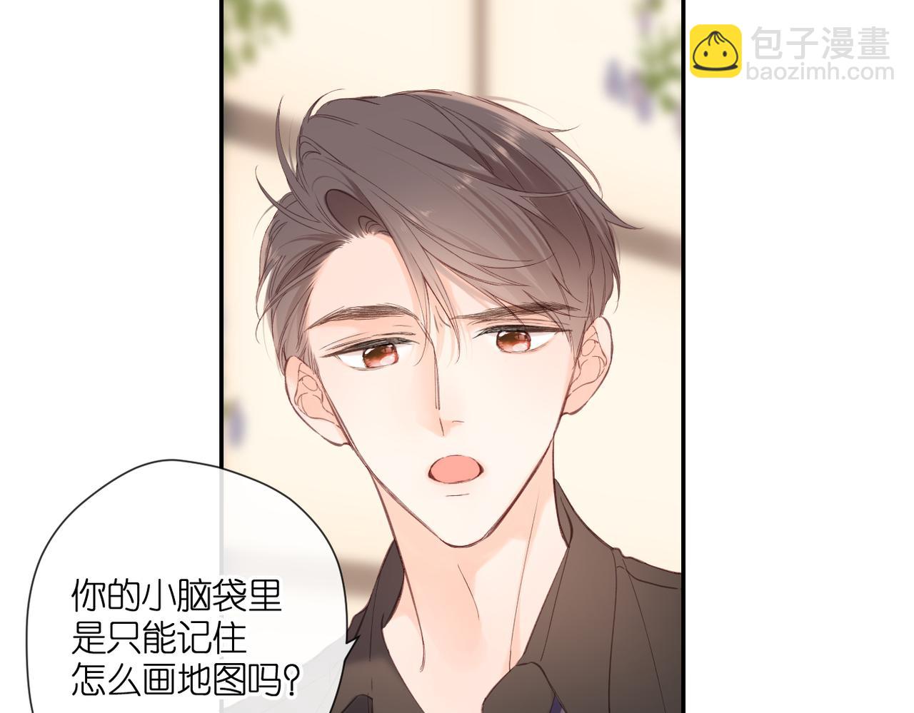 再度與你 - 第146話  情不自禁(2/3) - 7