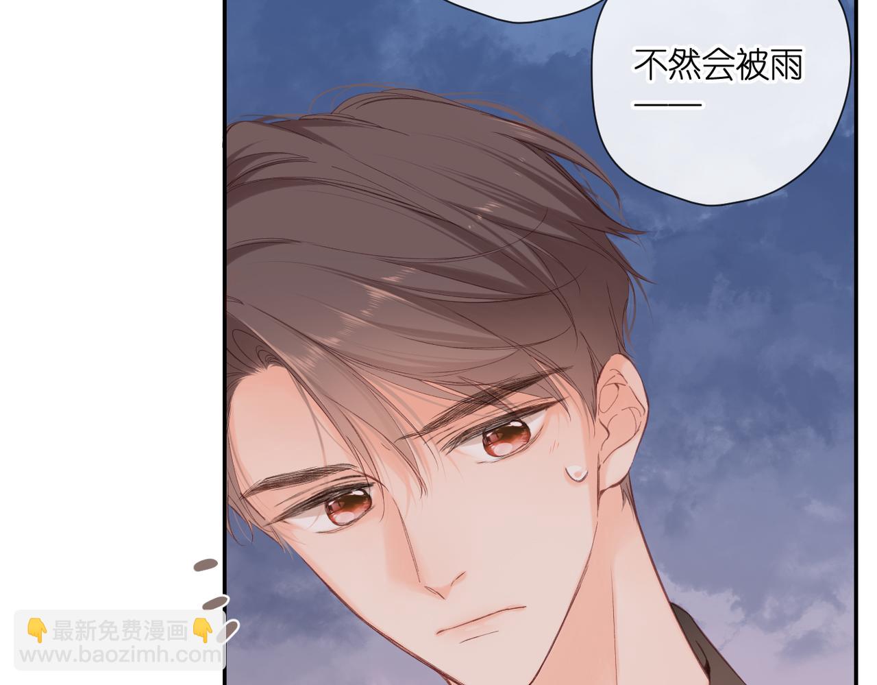 再度與你 - 第146話  情不自禁(1/3) - 1