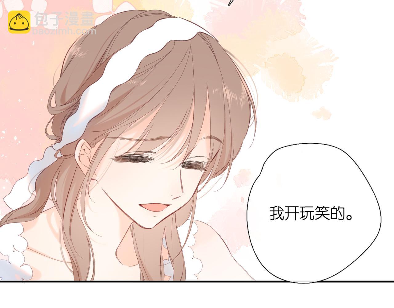 再度與你 - 第146話  情不自禁(2/3) - 6