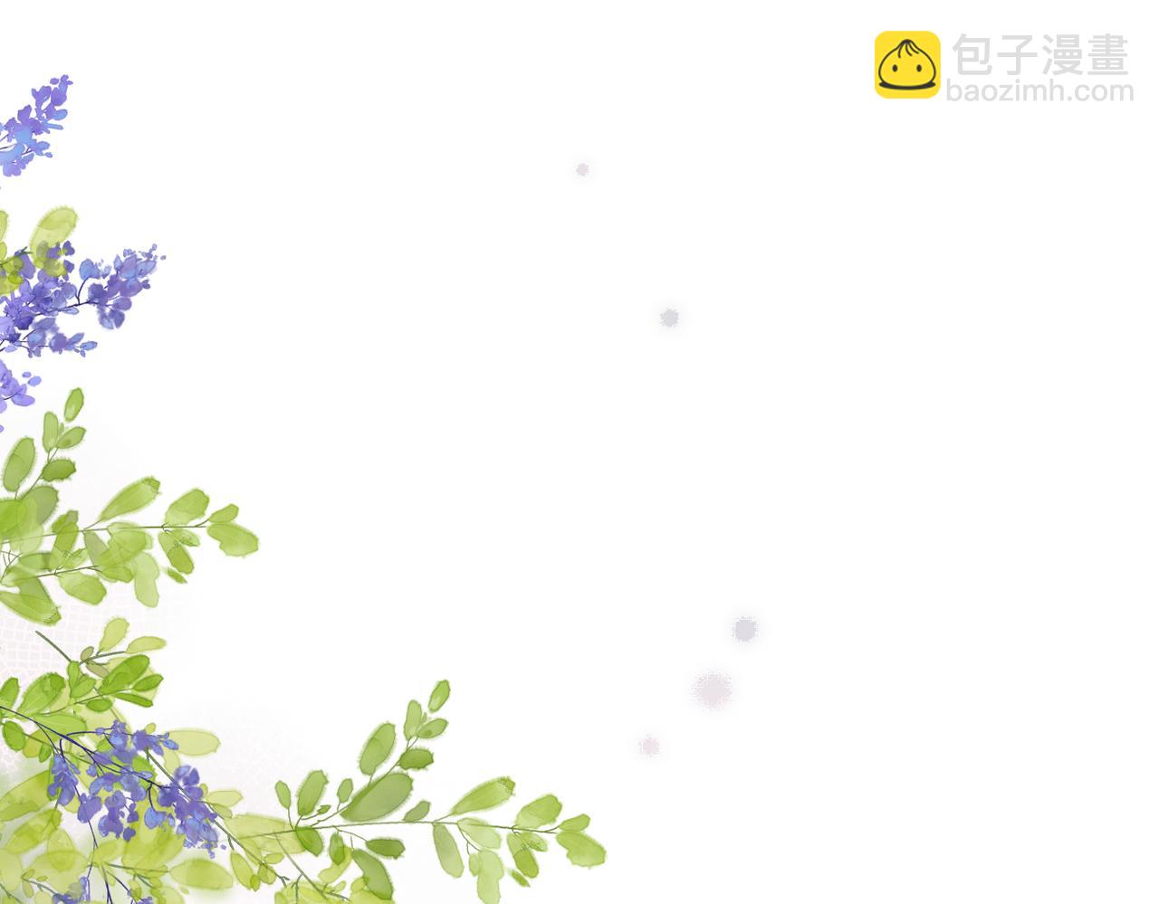 再度與你 - 番外 初次約會/吻（四）(3/4) - 6