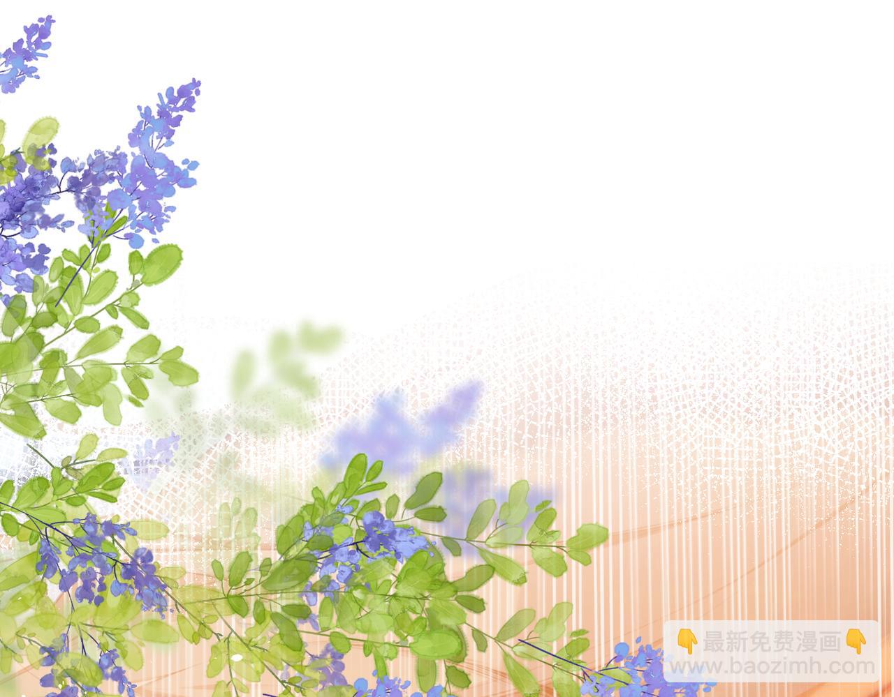 再度與你 - 番外 初次約會/吻（四）(3/4) - 1