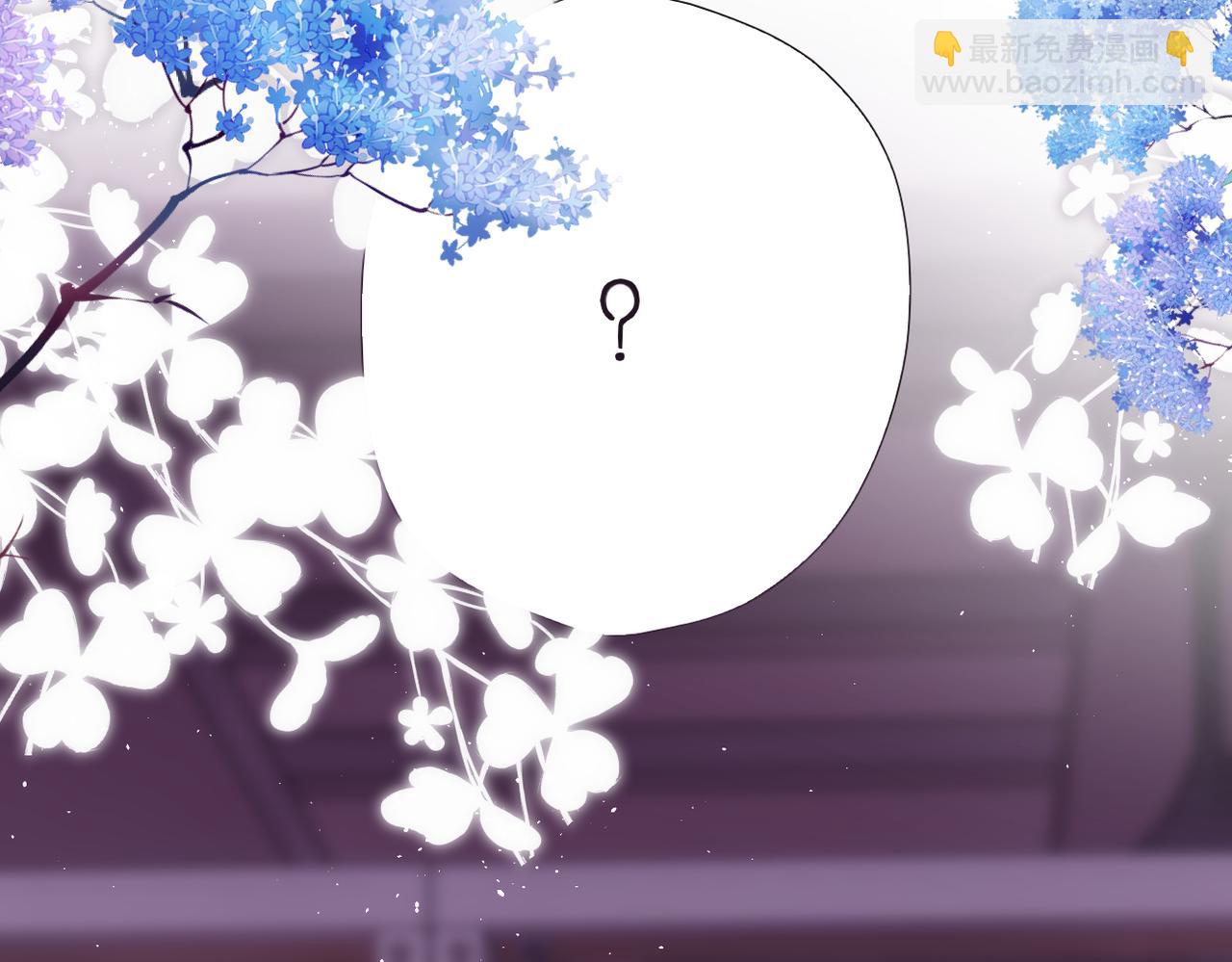 再度與你 - 番外 初次約會/吻（四）(1/4) - 3