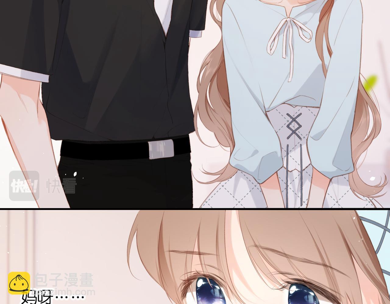 再度與你 - 番外 初次約會/吻（四）(3/4) - 6