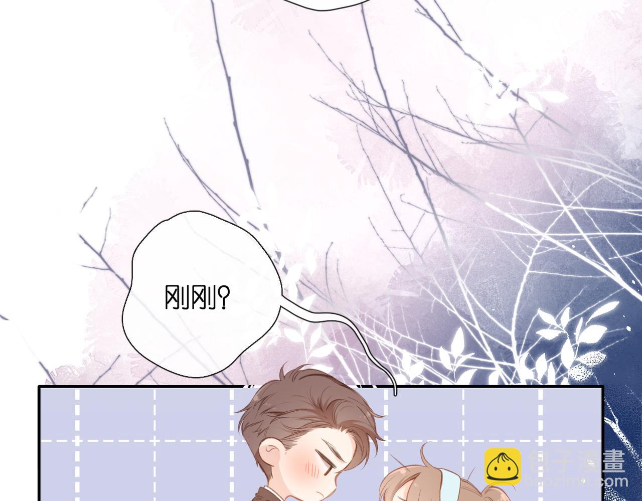 再度與你 - 番外 初次約會/吻（四）(3/4) - 2