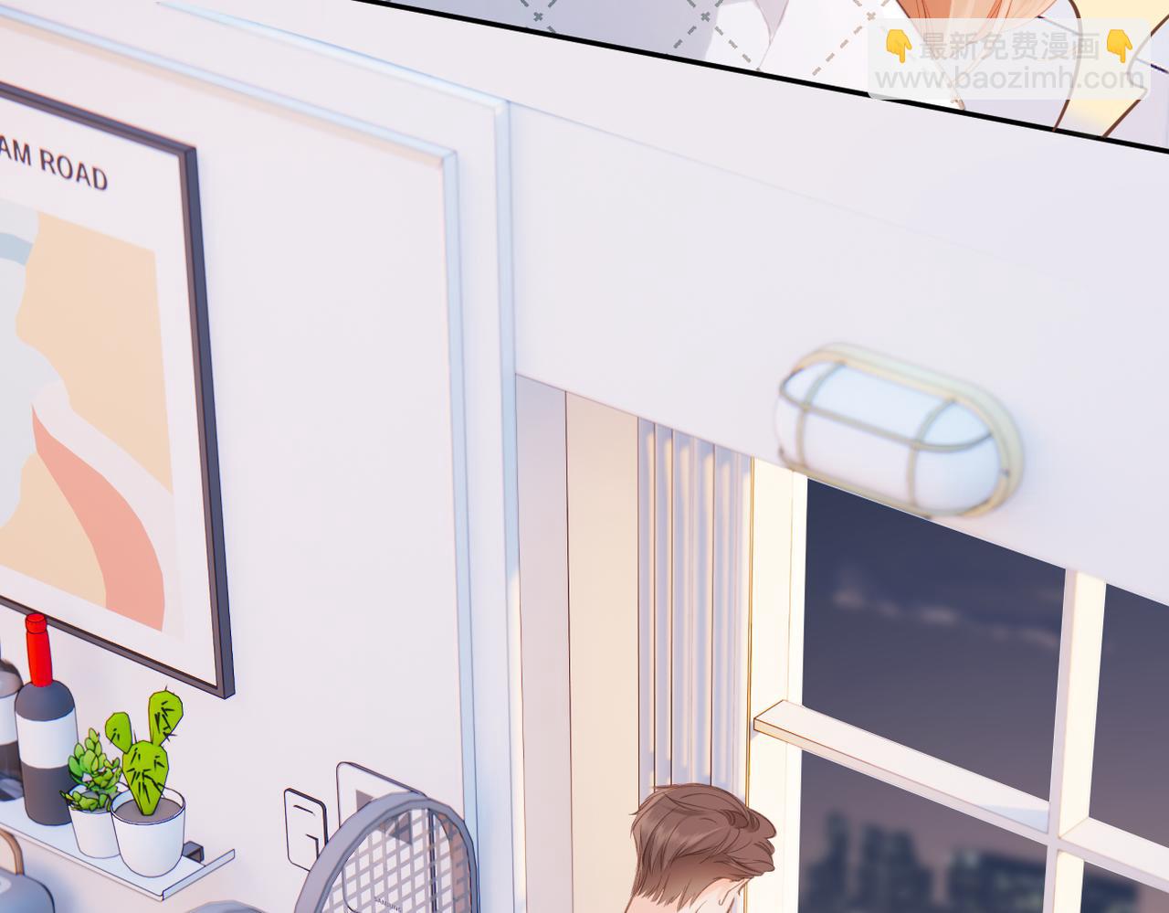 再度與你 - 番外 初次約會/吻（四）(3/4) - 8