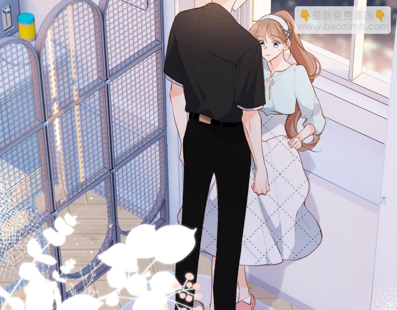 再度與你 - 番外 初次約會/吻（四）(3/4) - 1