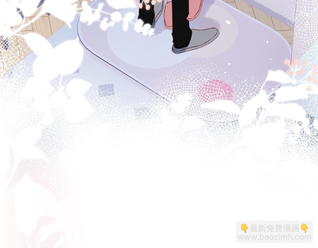 再度與你 - 番外 初次約會/吻（四）(3/4) - 2