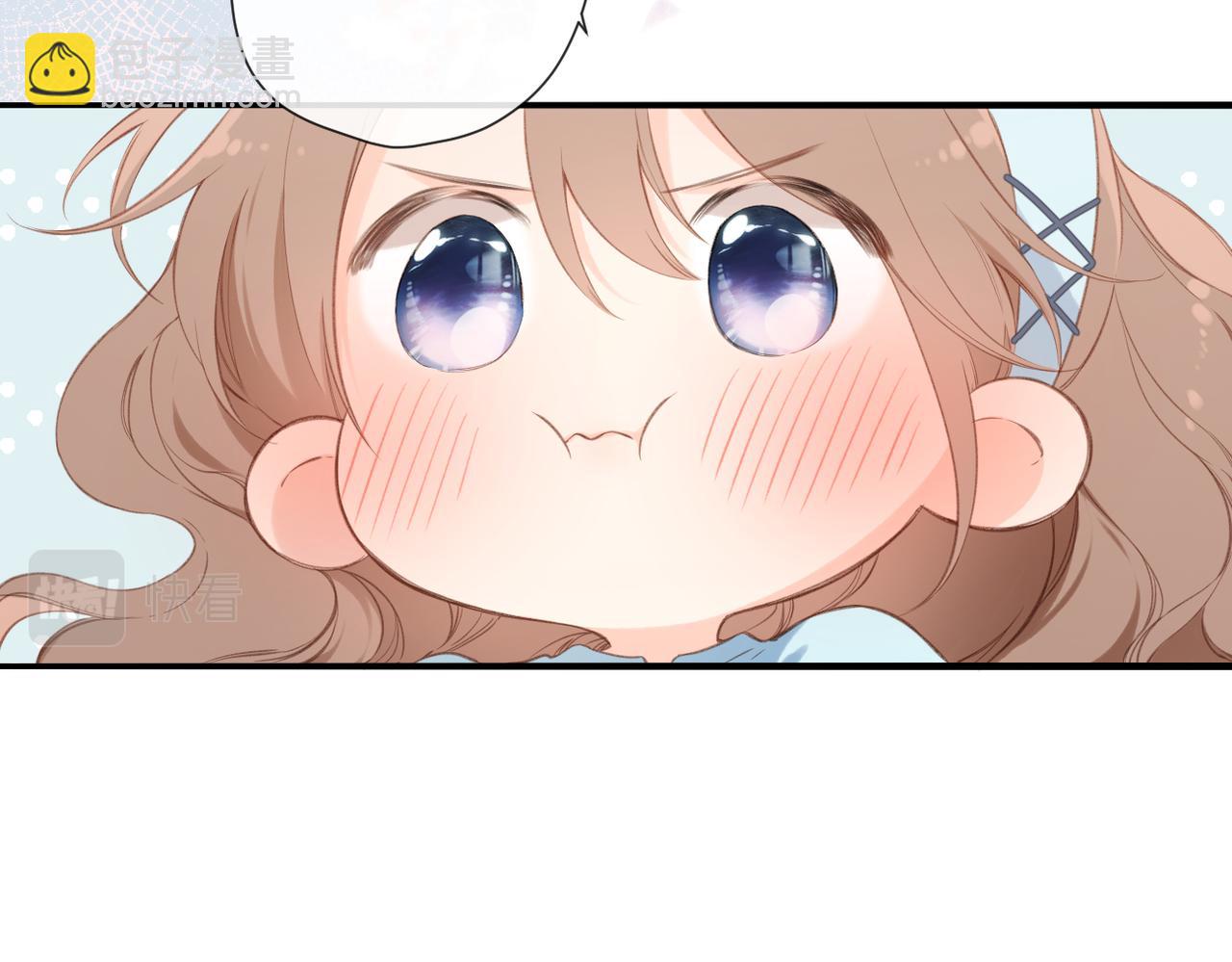 再度與你 - 番外 初次約會/吻（四）(3/4) - 6