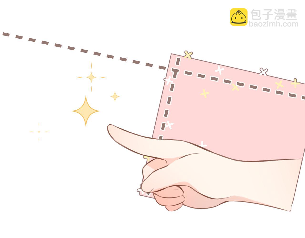 再度與你 - 番外 初次約會/吻（四）(3/4) - 7