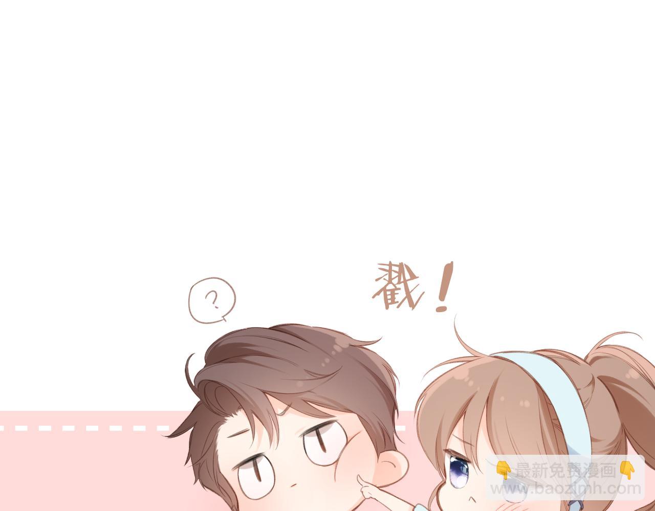 再度與你 - 番外 初次約會/吻（四）(3/4) - 8