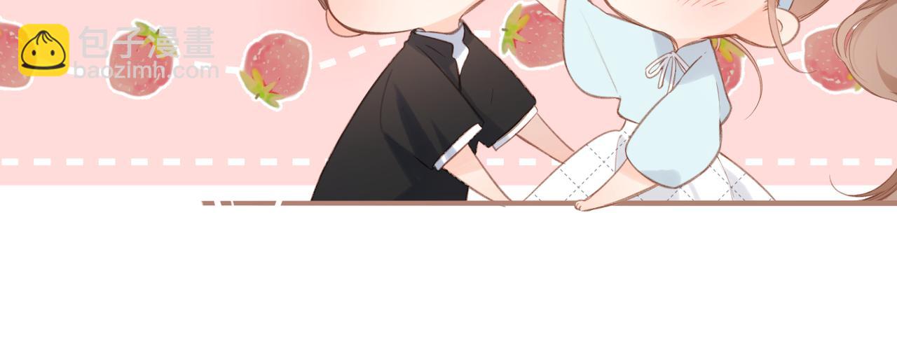 再度與你 - 番外 初次約會/吻（四）(3/4) - 1