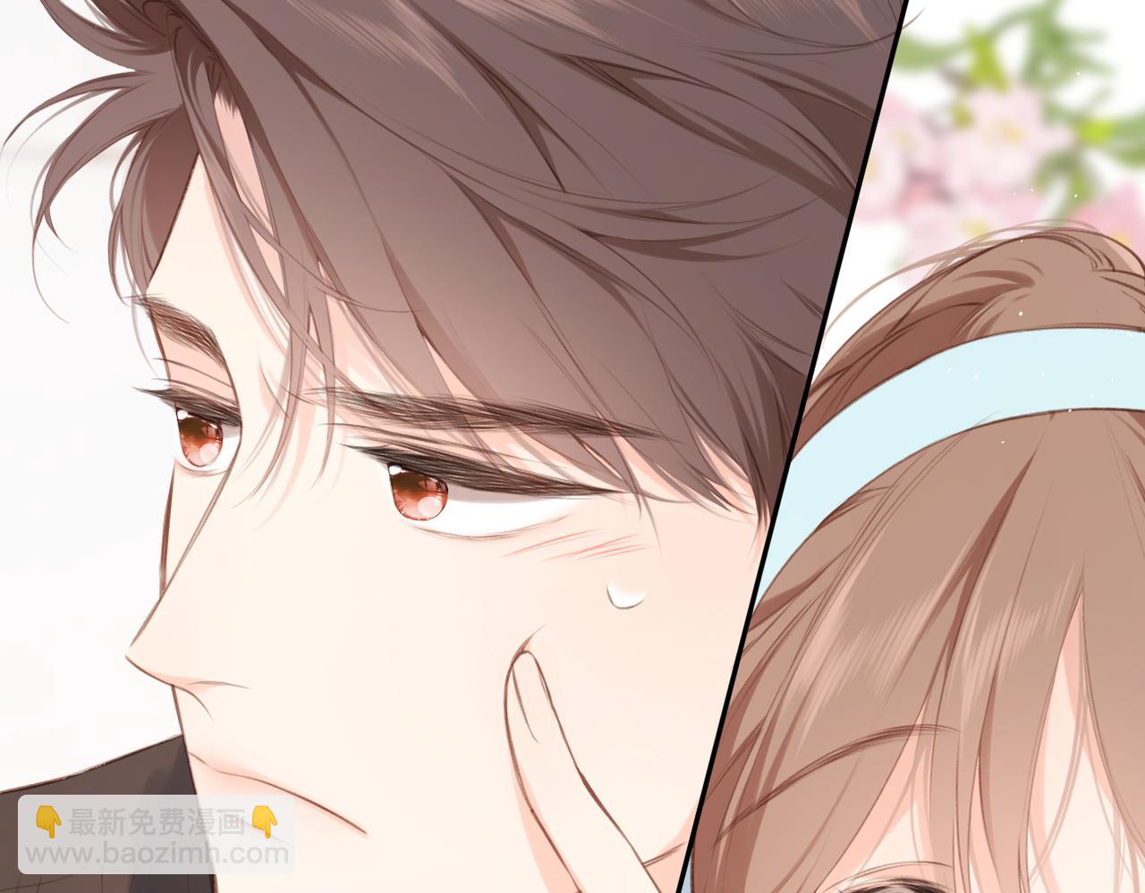 再度與你 - 番外 初次約會/吻（四）(3/4) - 4