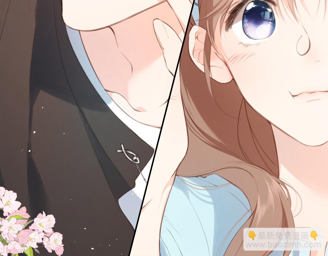 再度與你 - 番外 初次約會/吻（四）(3/4) - 5