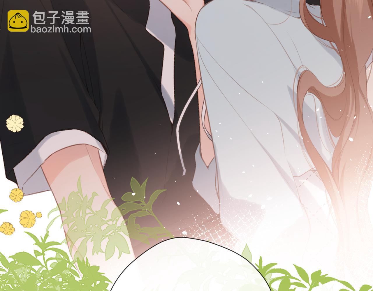 再度與你 - 番外 初次約會/吻（四）(3/4) - 5