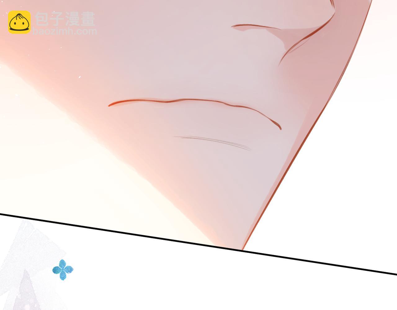 再度與你 - 番外 初次約會/吻（四）(3/4) - 3