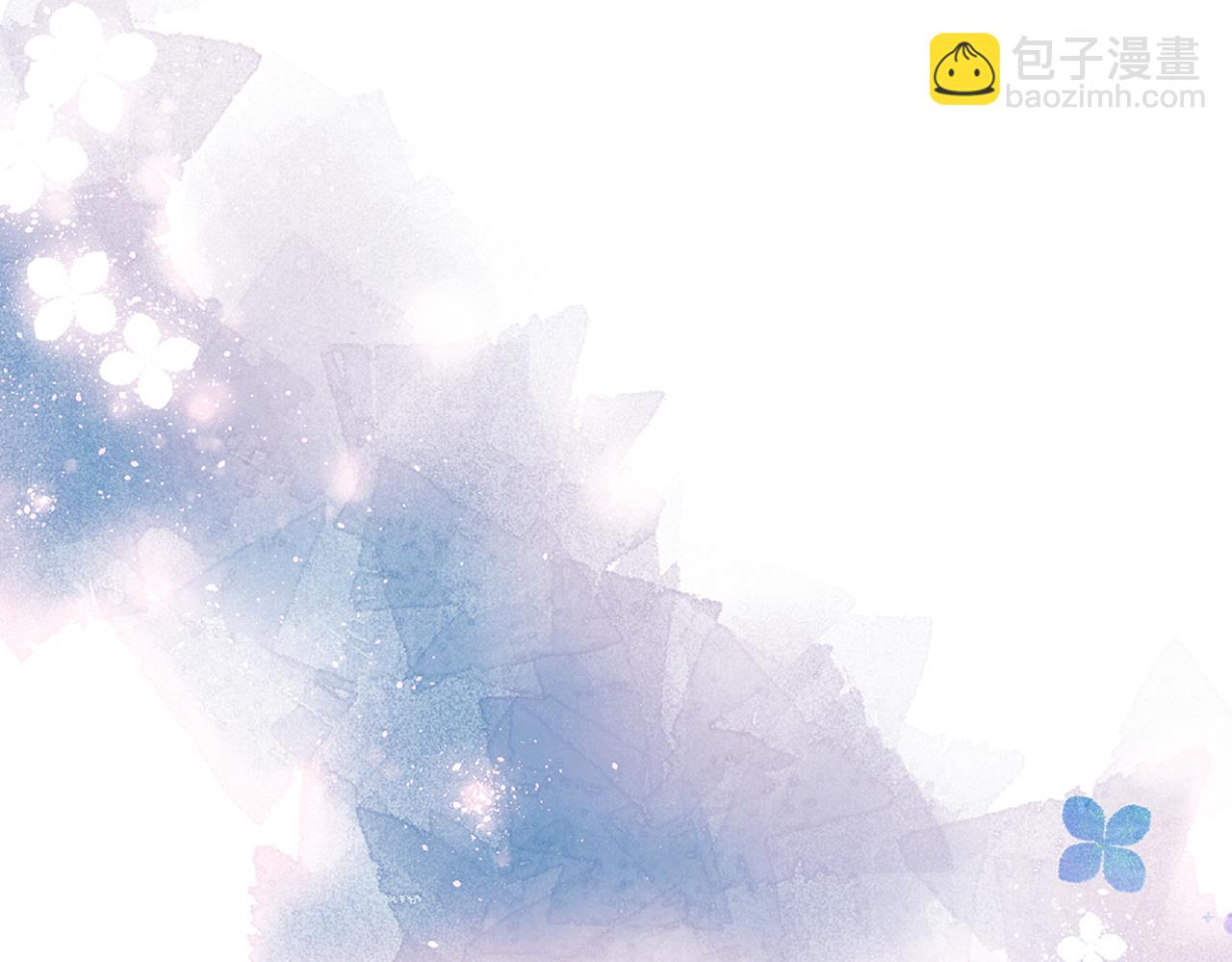 再度與你 - 番外 初次約會/吻（四）(3/4) - 4