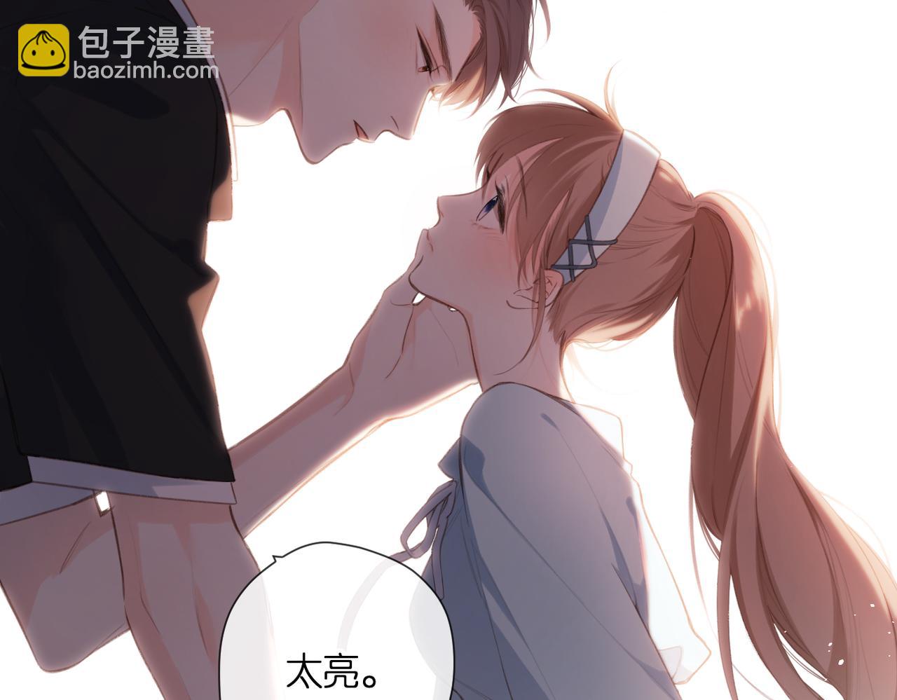 再度與你 - 番外 初次約會/吻（四）(4/4) - 2