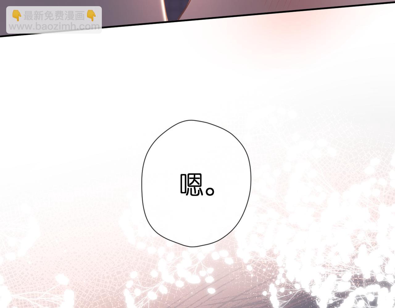 再度與你 - 番外 初次約會/吻（四）(4/4) - 5