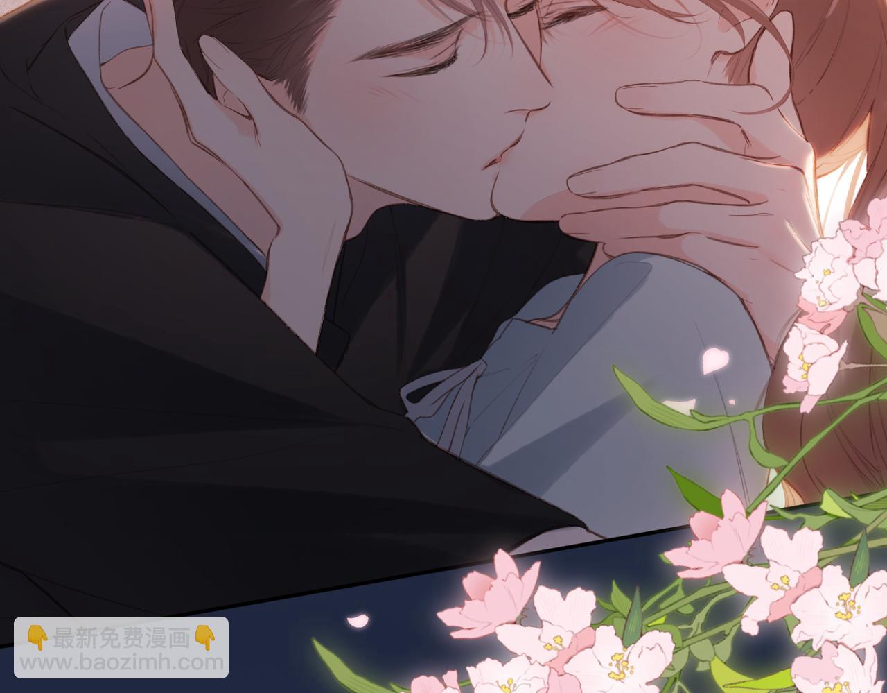 再度與你 - 番外 初次約會/吻（四）(4/4) - 4