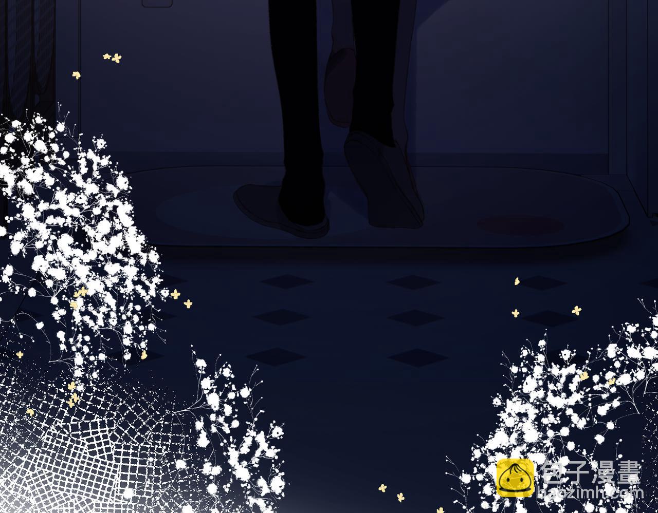 再度與你 - 番外 初次約會/吻（四）(4/4) - 2