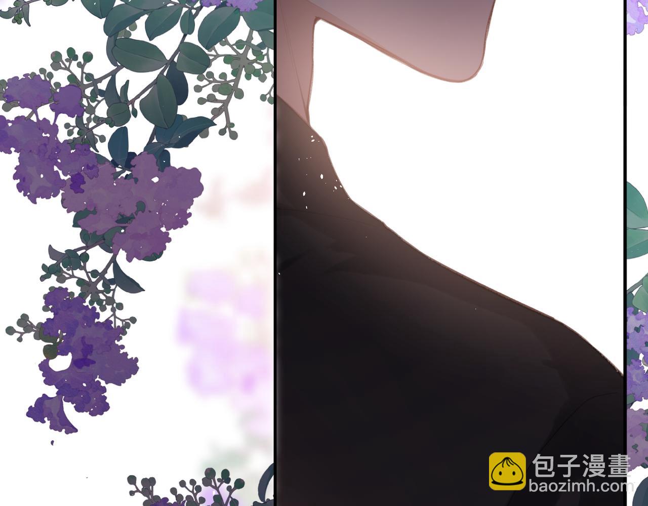 再度與你 - 番外 初次約會/吻（四）(1/4) - 1