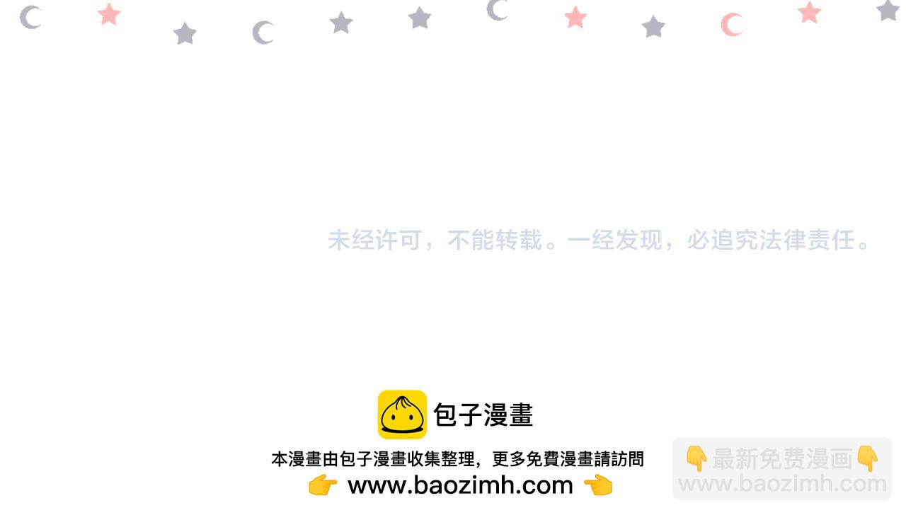 再度與你 - 番外 初次約會/吻（四）(4/4) - 2