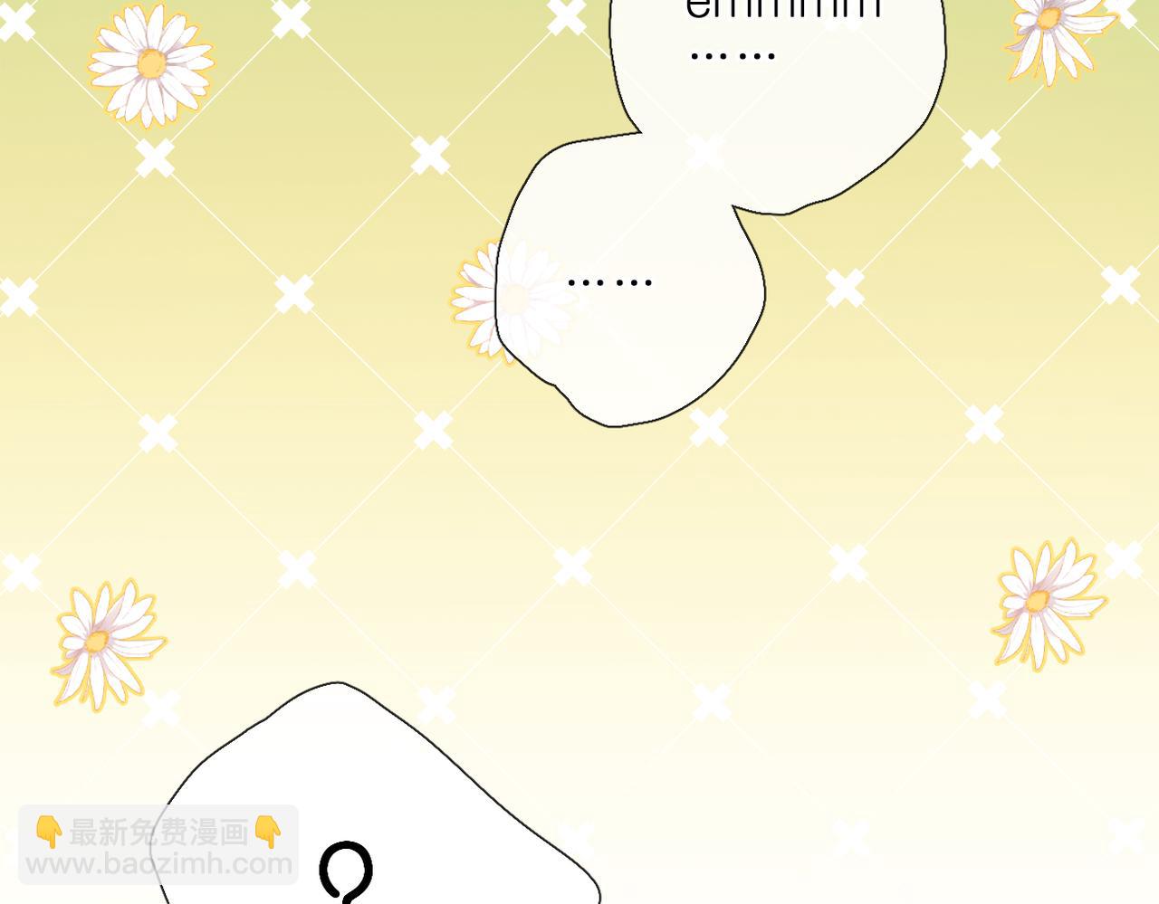 再度與你 - 番外 初次約會/吻（四）(1/4) - 4